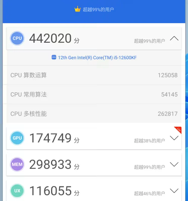 Windows11 正式版 安卓子系统安装流程