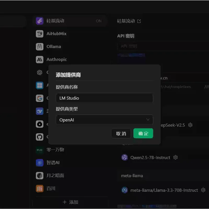 LM Studio本地部署DeepSeek R1对接AI客户端、翻译、VS Code
