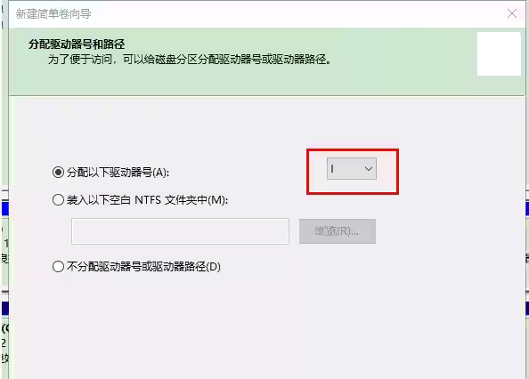 在同一个硬盘下,将隔壁D盘多余空间分配给C盘